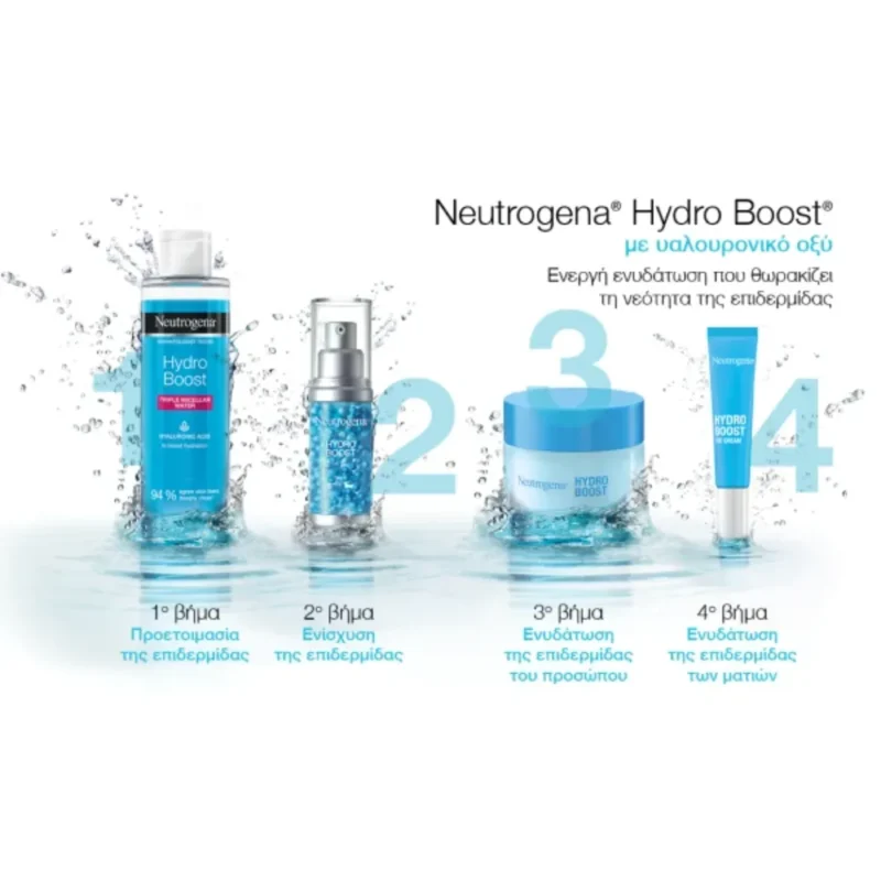 Neutrogena Hydro Boost Water Gel