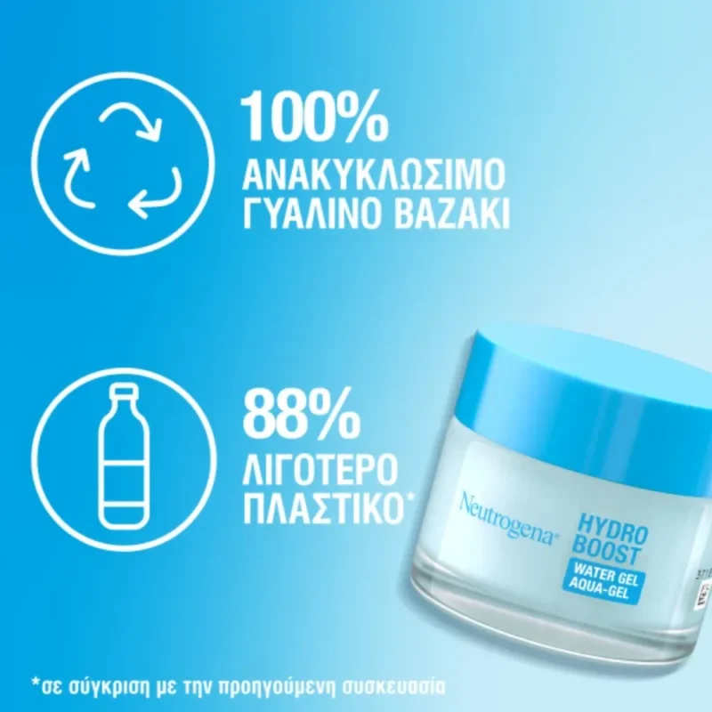 Neutrogena Hydro Boost Water Gel