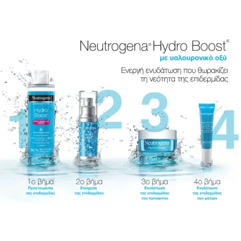 Neutrogena Hydro Boost Eye Cream