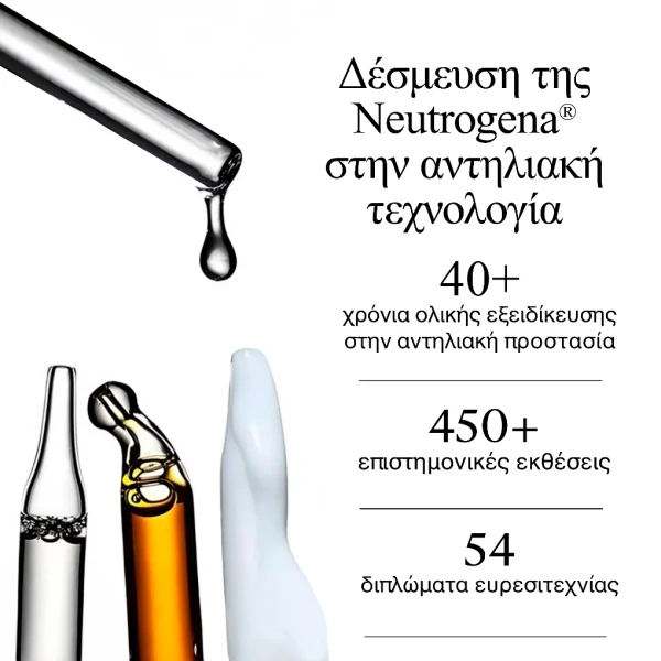 Neutrogena Ultra Sheer Invisible Fluid Hydration, Αντηλιακό Προσώπου SPF50