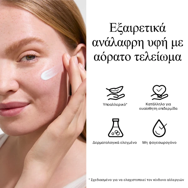 Neutrogena Ultra Sheer Invisible Fluid Sunscreen Hydration SPF 50 - Image 6