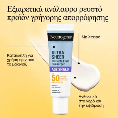 Neutrogena Ultra Sheer Invisible Fluid Sunscreen Age Shield SPF 50