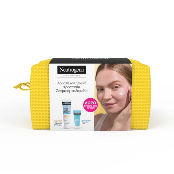 Neutrogena Ultra Sheer Limited Summer Promo