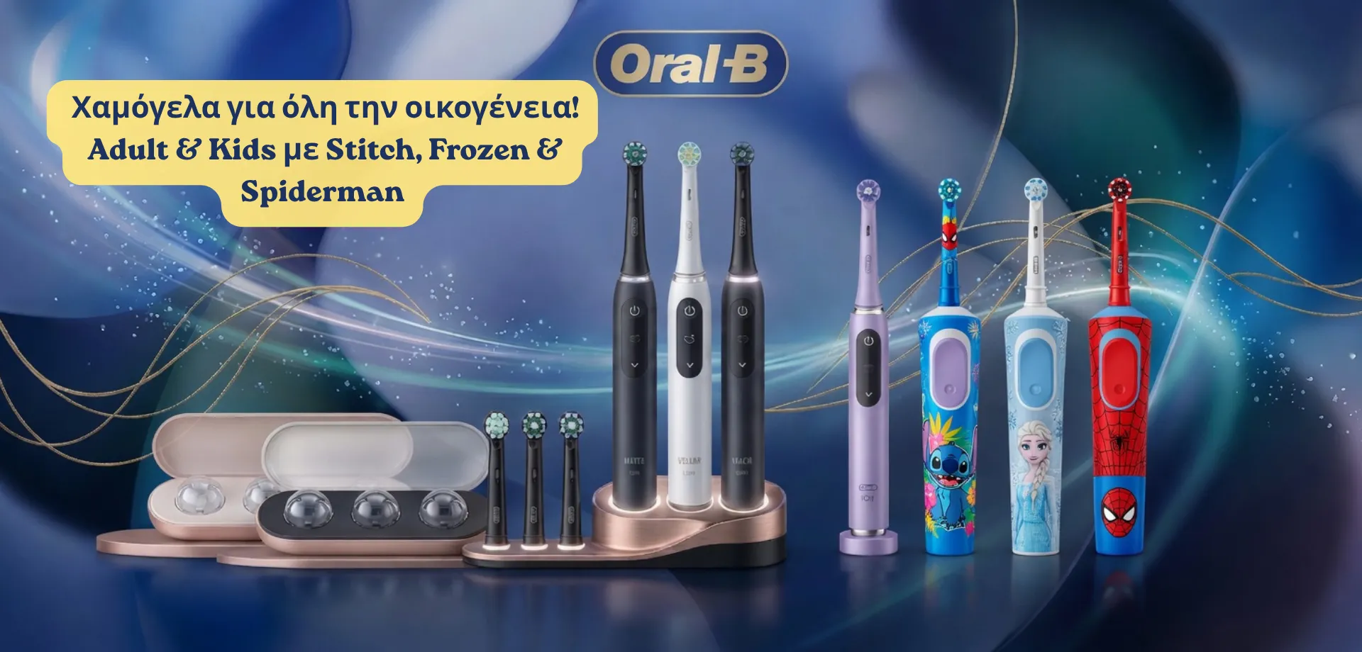 oralb
