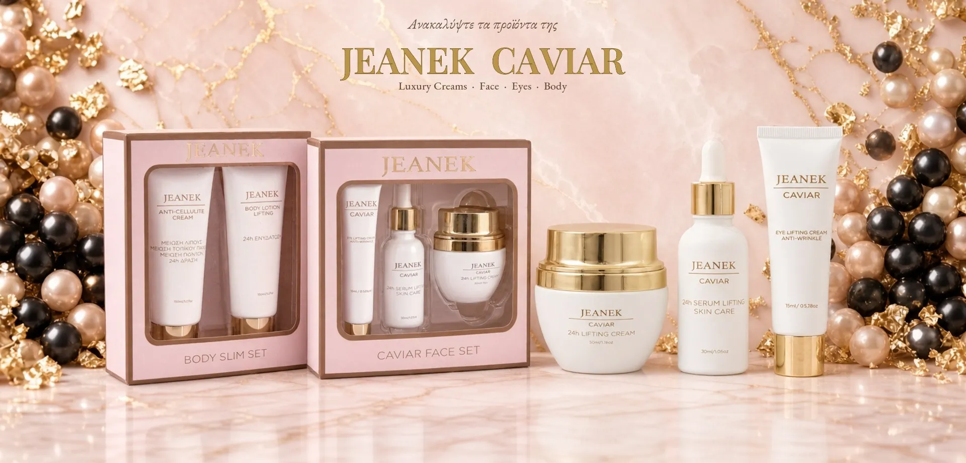 jeanek pc 1